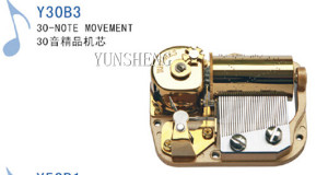 Deluxe 30-Note Musical Movement (Y30B3) D